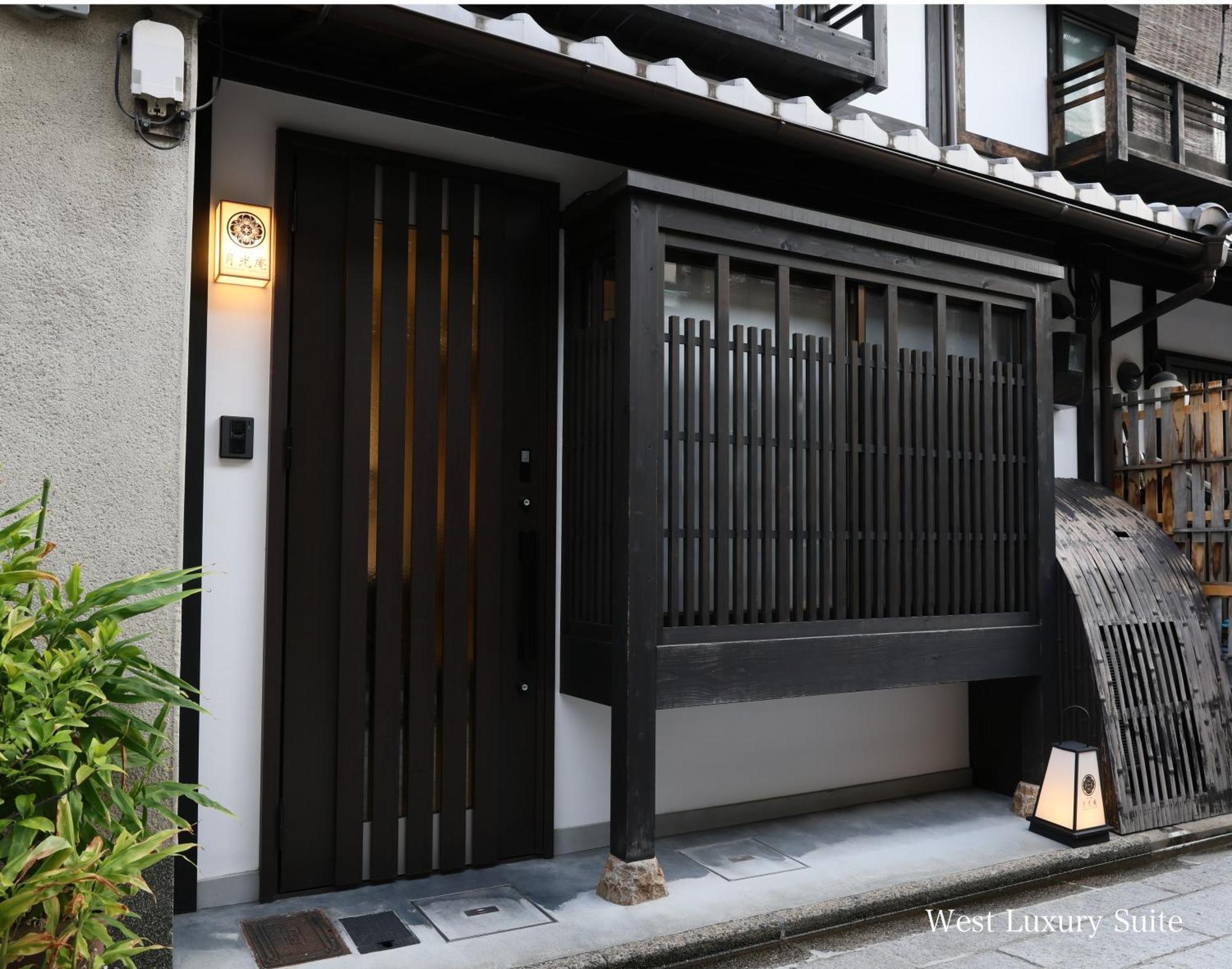 Kyonoyado Gekkoan Villa Kyoto Exterior photo
