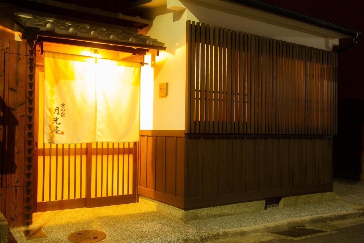 Kyonoyado Gekkoan Villa Kyoto Exterior photo